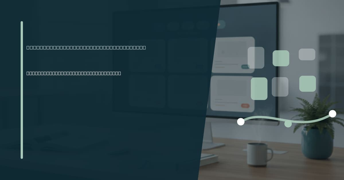 Branded illustrated title card for “What labor data says about demand for operations work” in the Research category, composited over an operations workspace graphic.