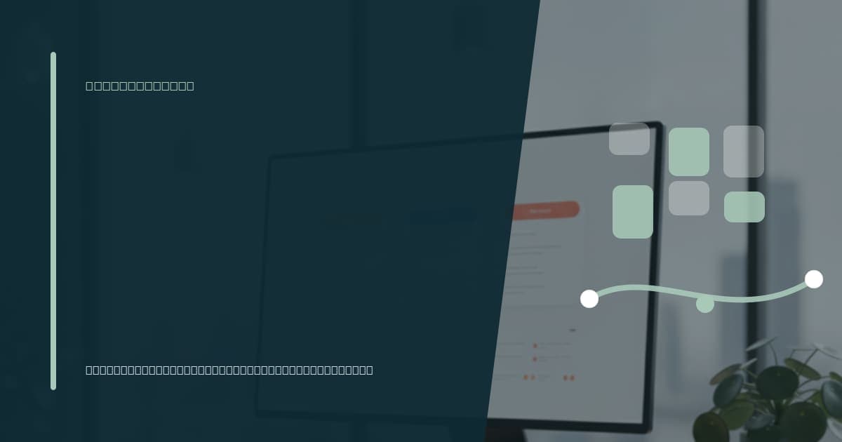 Branded illustrated title card for “What a CRM management virtual assistant handles for you” in the hiring-guides category, composited over an operations workspace graphic.