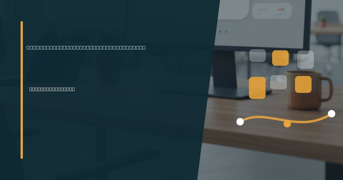 Branded illustrated title card for “Operational data freshness and decision quality” in the Research category, composited over an operations workspace graphic.