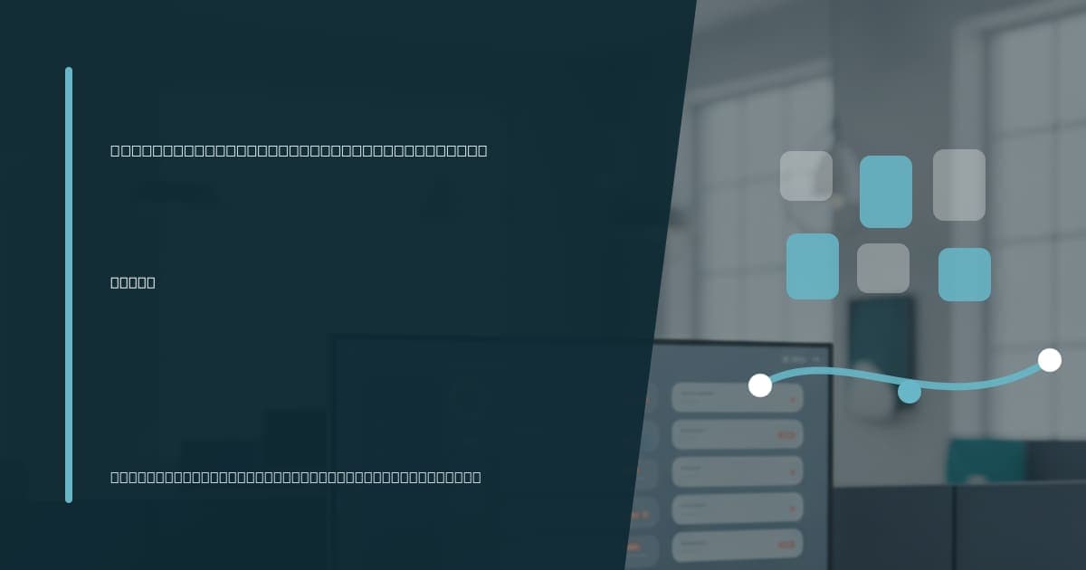 Branded illustrated title card for “Operations VA for real estate teams” in the Virtual Assistant Services category, composited over an operations workspace graphic.