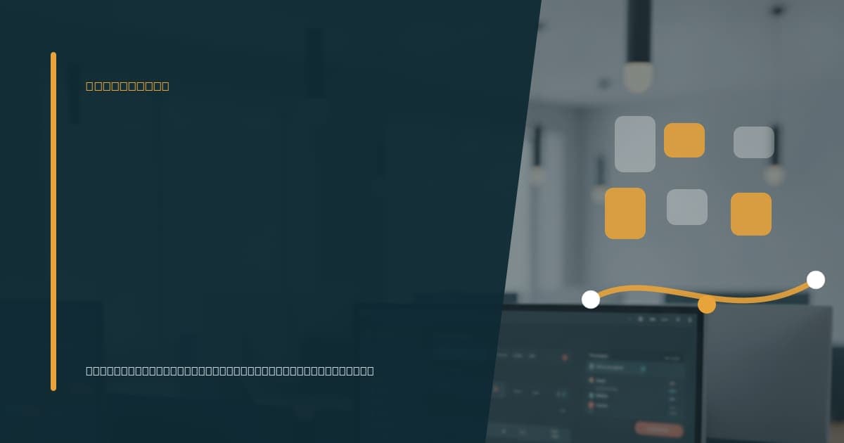 Branded illustrated title card for “How much does an operations virtual assistant cost” in the Operations category, composited over an operations workspace graphic.