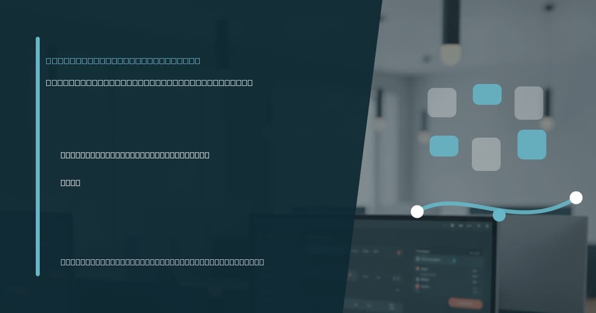 Branded illustrated title card for “Remote operations assistant: what they do and how to manage them well” in the Virtual Assistant Services category, composited over an operations workspace graphic.