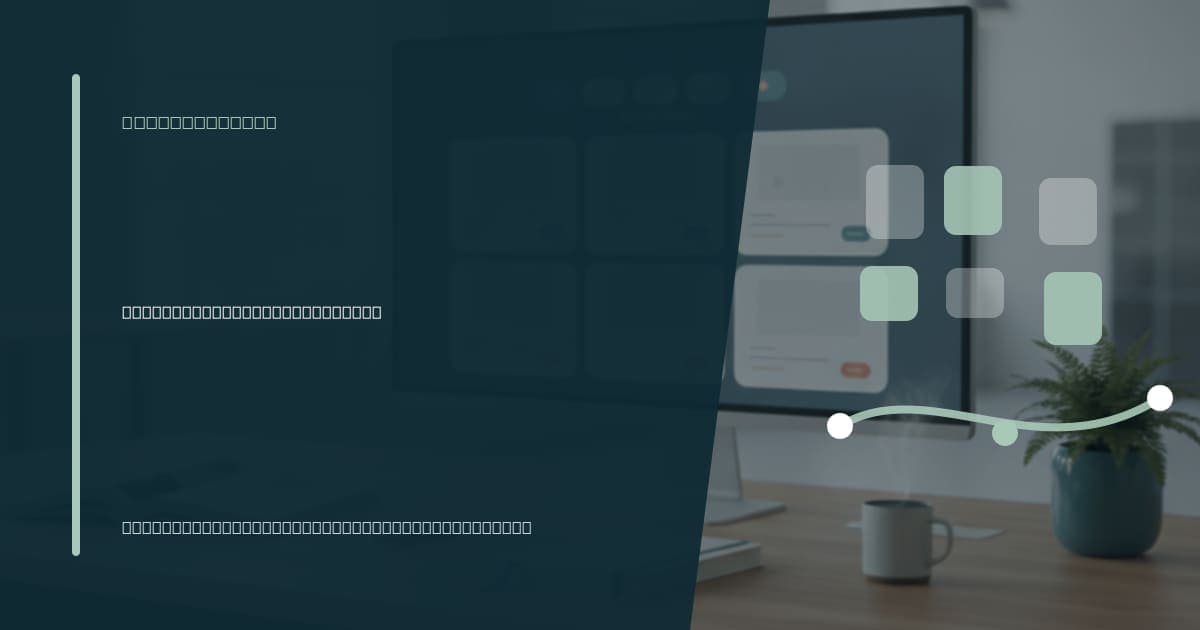 Branded illustrated title card for “What a scheduling virtual assistant handles for your business” in the hiring-guides category, composited over an operations workspace graphic.