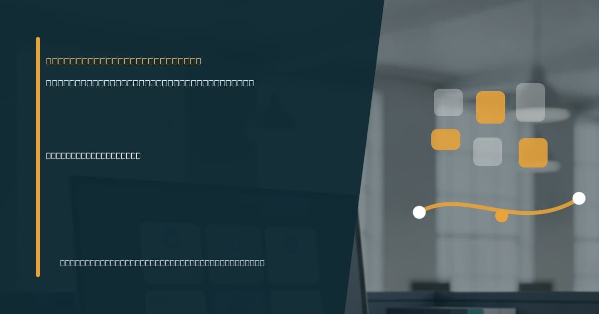 Branded illustrated title card for “Virtual assistant for business continuity planning” in the Virtual Assistant Services category, composited over an operations workspace graphic.