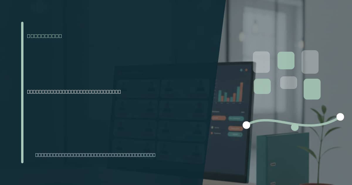 Branded illustrated title card for “Virtual assistant for business review preparation: an operating guide” in the Operations category, composited over an operations workspace graphic.