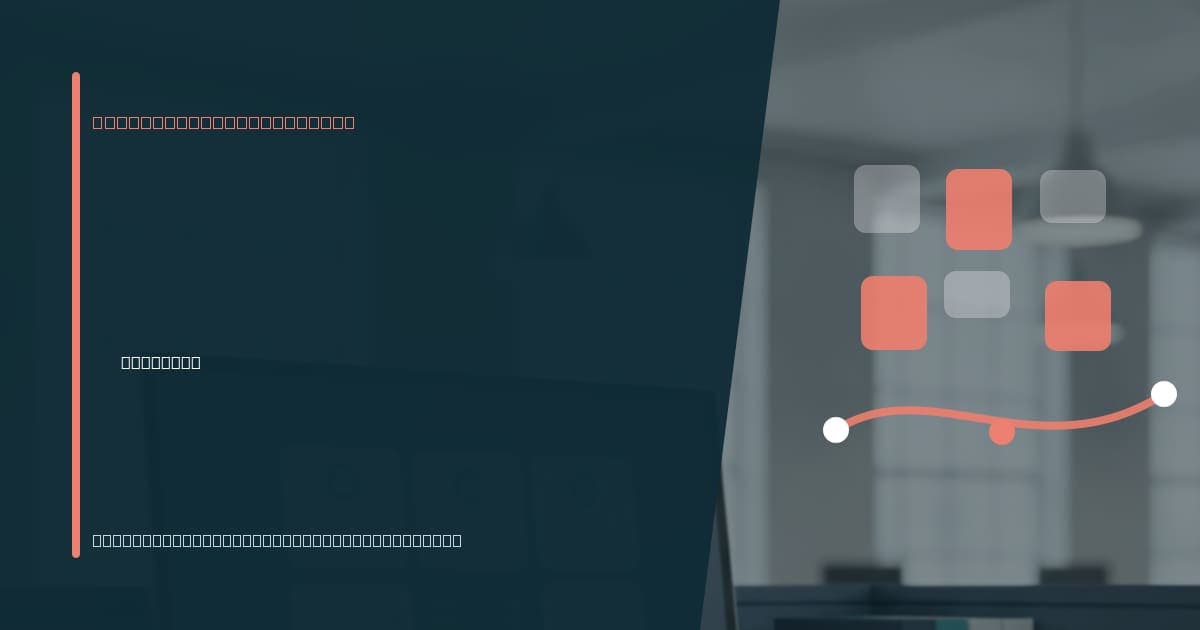 Branded illustrated title card for Virtual assistant for certificate of analysis tracking in the Quality operations category