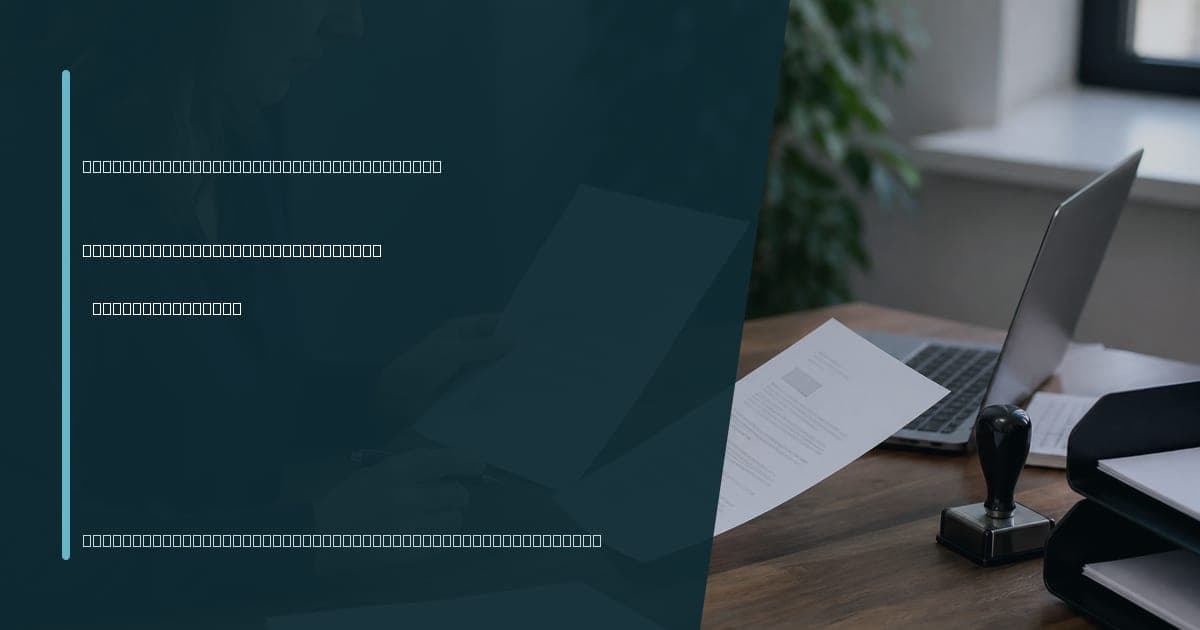 Branded illustrated title card for Virtual assistant for document version control, composited over a unique photorealistic operations scene