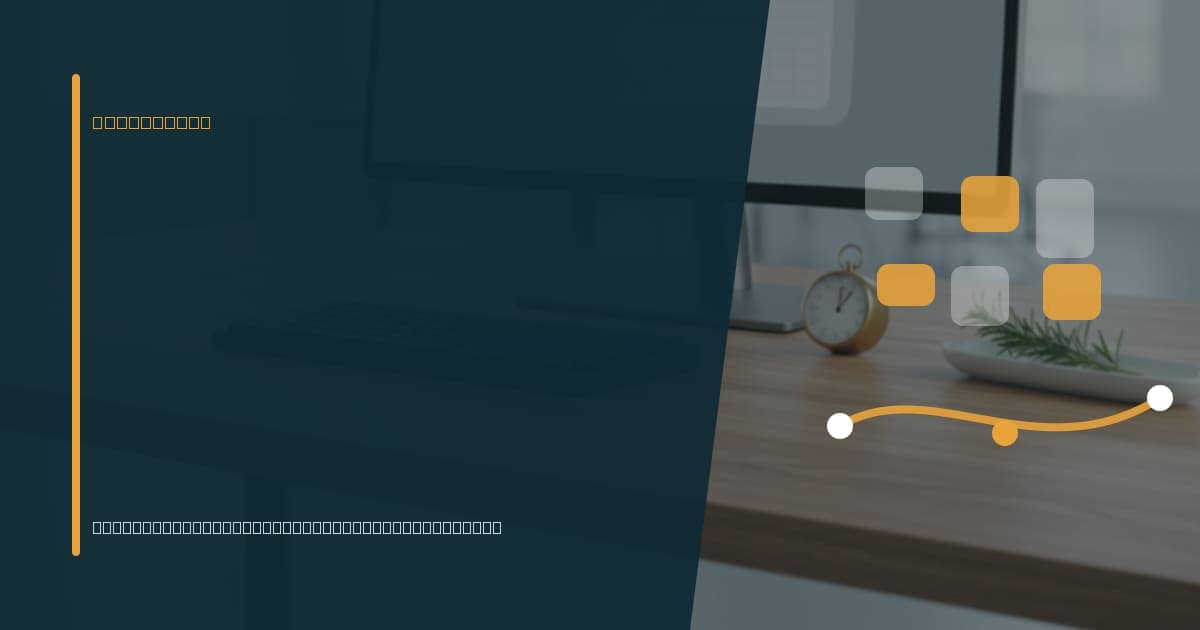 Branded illustrated title card for “Virtual assistant for issue ageing reviews: an operating guide” in the Operations category, composited over an operations workspace graphic.
