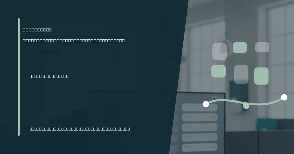 Branded illustrated title card for “Virtual assistant for milestone readiness checks” in the Operations category, composited over an operations workspace graphic.