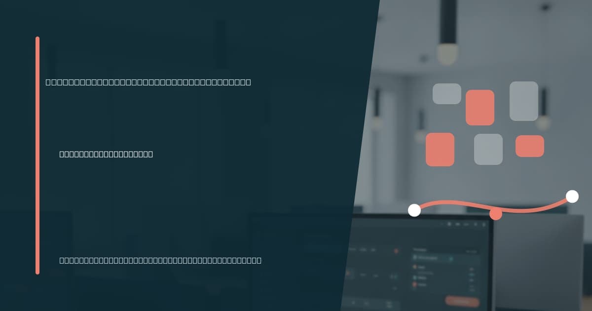 Branded illustrated title card for “Virtual assistant for operations calendar management” in the Operations category, composited over an operations workspace graphic.