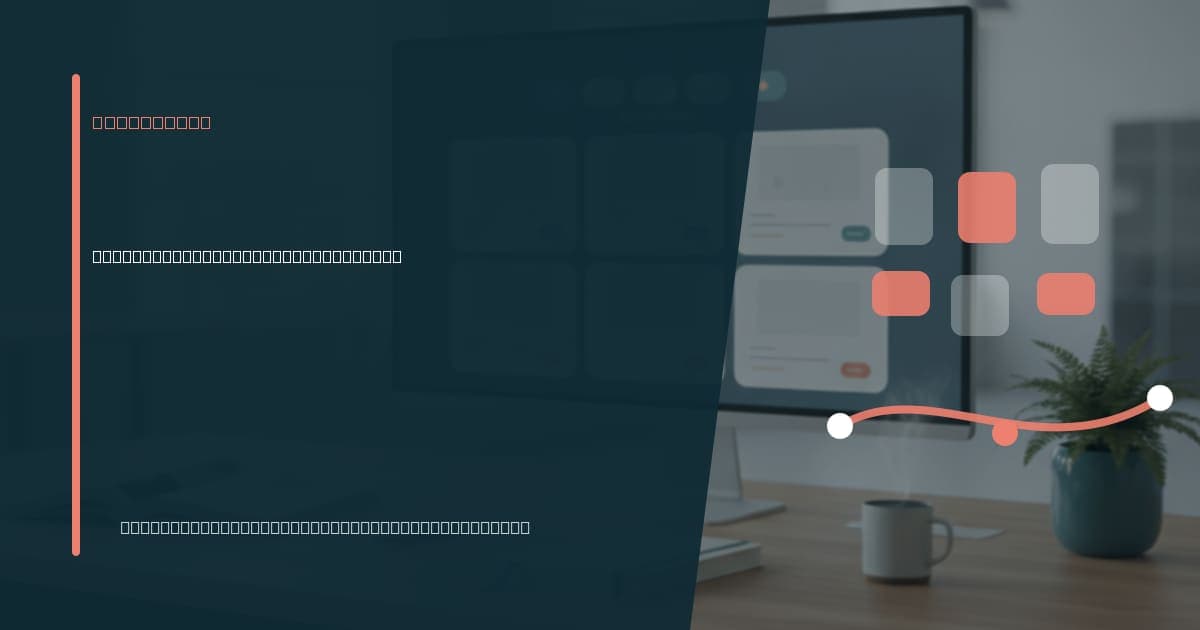 Branded illustrated title card for “Virtual assistant for procedure change logs: an operating guide” in the Operations category, composited over an operations workspace graphic.