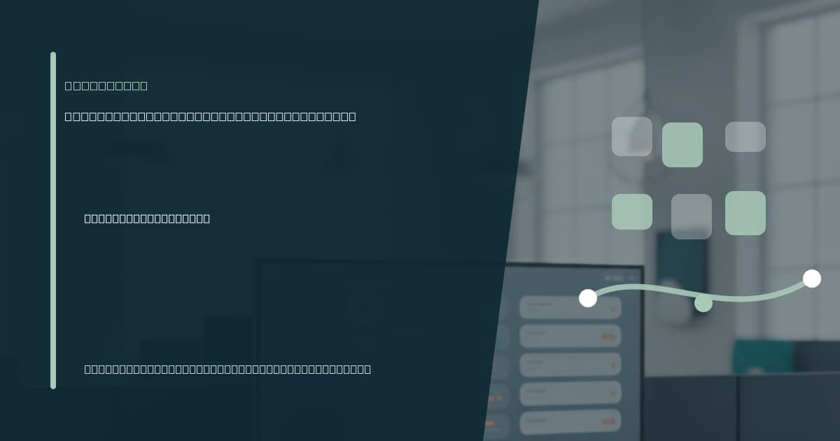 Branded illustrated title card for “Virtual assistant for process exception tracking” in the Operations category, composited over an operations workspace graphic.