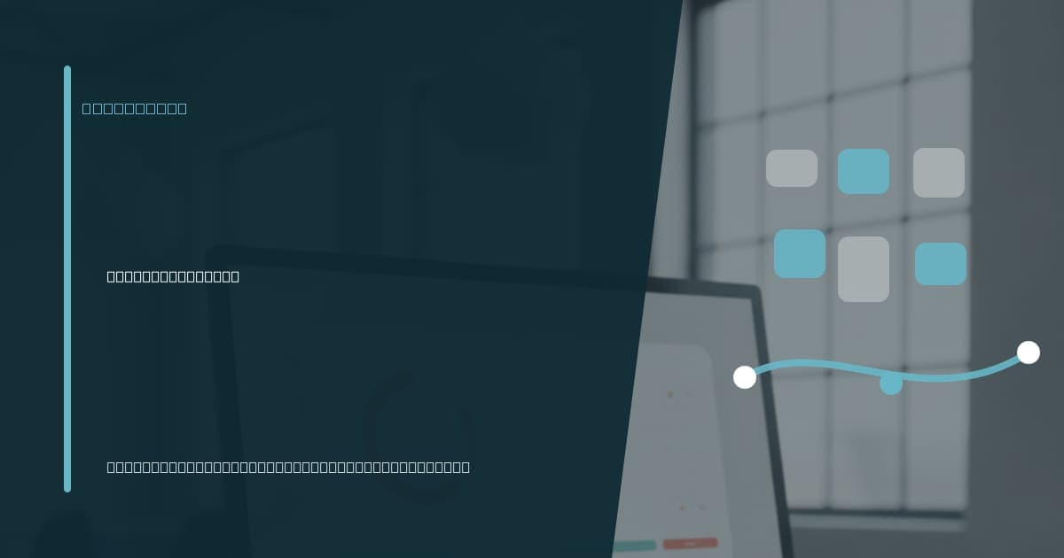 Branded illustrated title card for “Virtual assistant for recurring task management” in the Operations category, composited over an operations workspace graphic.