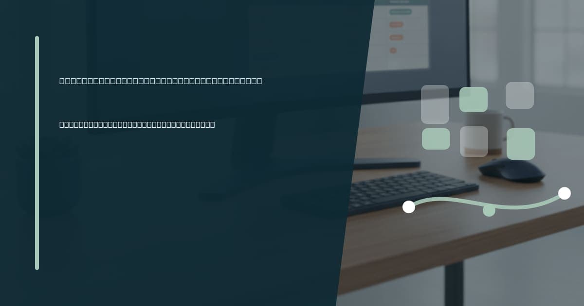 Branded illustrated title card for “How a virtual assistant supports distributed teams” in the Virtual Assistant Services category, composited over an operations workspace graphic.