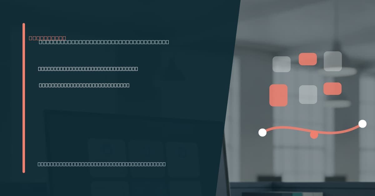 Branded illustrated title card for “Virtual assistant for root cause action tracking: an operating guide” in the Operations category, composited over an operations workspace graphic.
