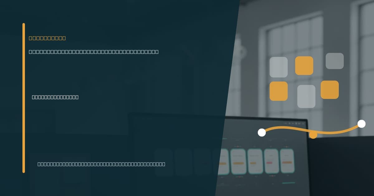 Branded illustrated title card for “Virtual assistant for root cause action tracking” in the Operations category, composited over an operations workspace graphic.
