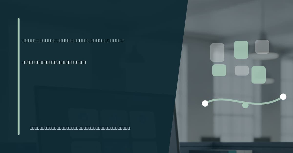 Branded illustrated title card for “How supply chain teams use virtual assistants” in the Specialty VA Services category, composited over an operations workspace graphic.