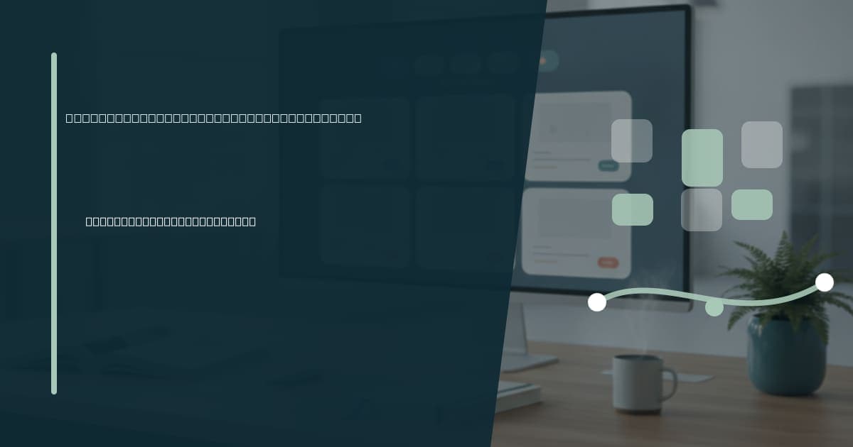 Branded illustrated title card for “Virtual assistant for training completion follow-up: an operating guide” in the Operations category, composited over an operations workspace graphic.