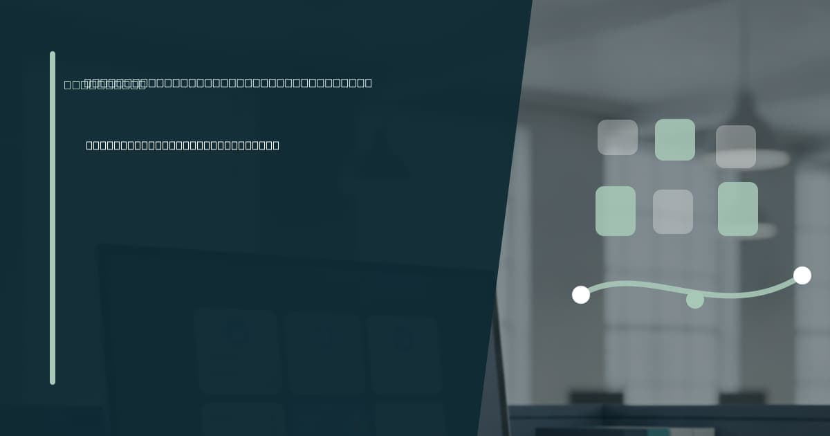 Branded illustrated title card for “Virtual assistant for vendor onboarding coordination” in the Operations category, composited over an operations workspace graphic.