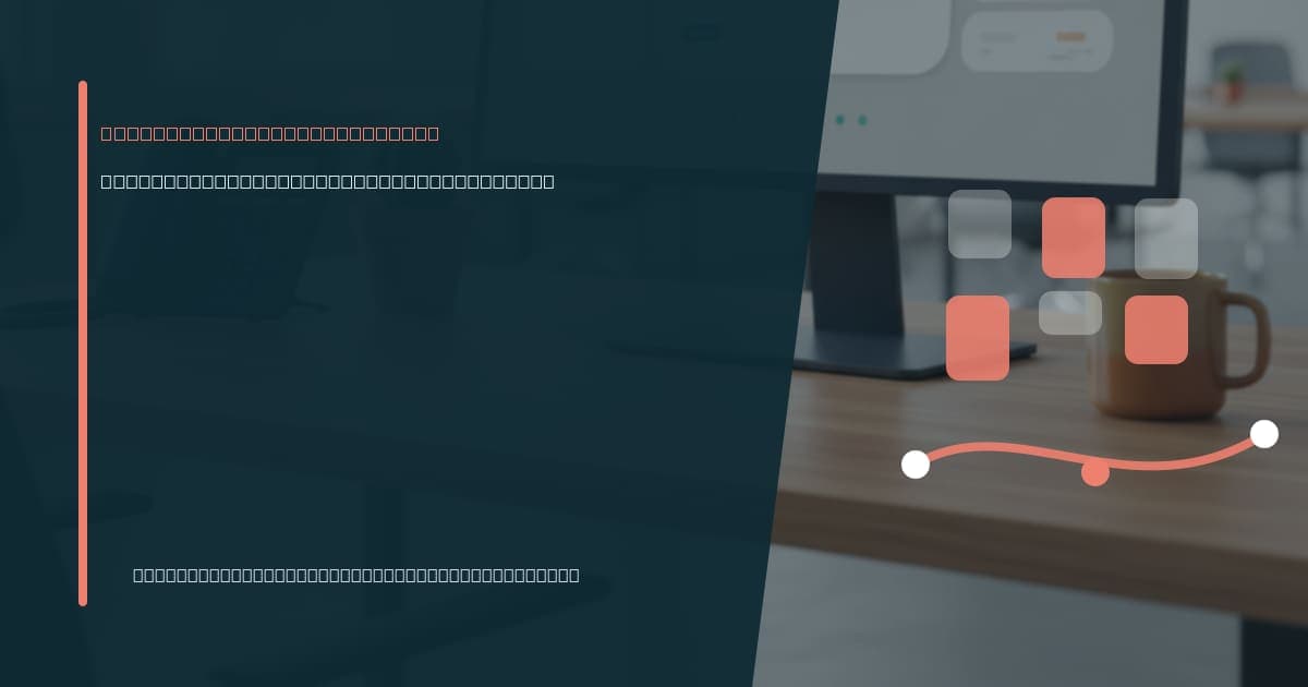 Branded illustrated title card for “Hiring a virtual assistant in the UAE” in the Location-Based VA Services category, composited over an operations workspace graphic.