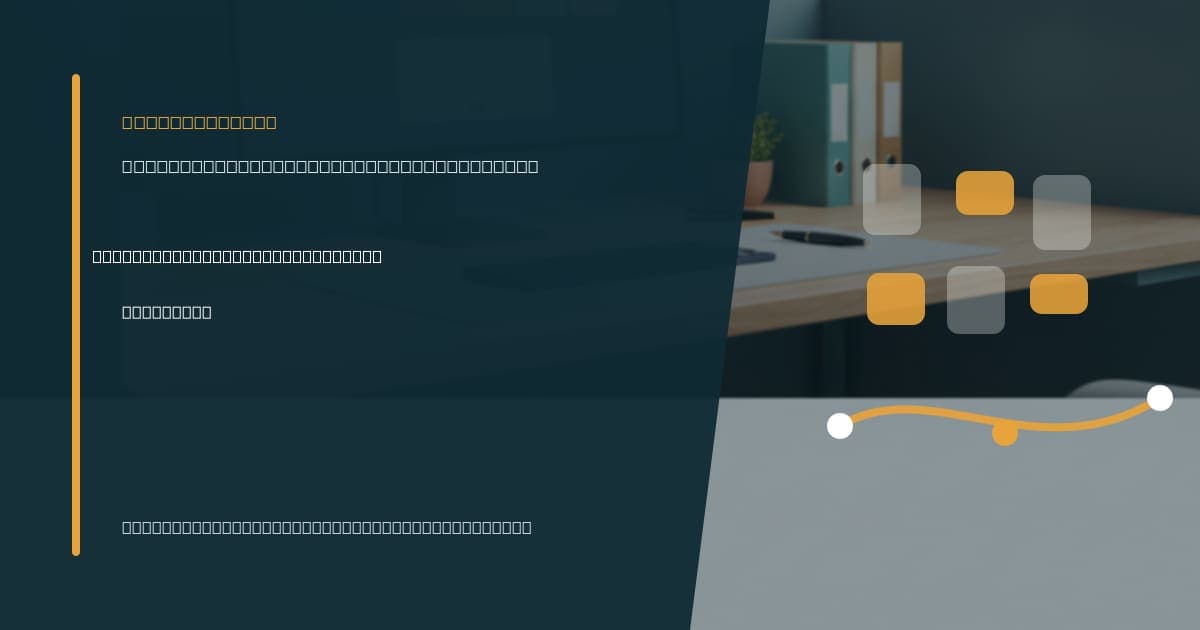 Branded illustrated title card for “What is an operations virtual assistant” in the hiring-guides category, composited over an operations workspace graphic.