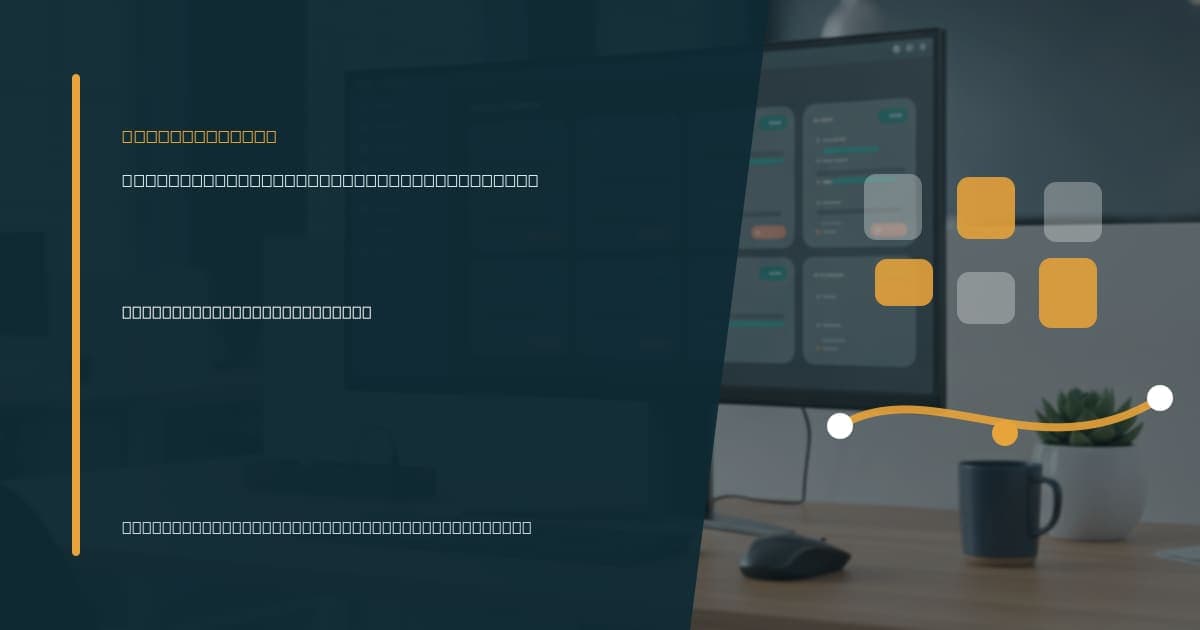 What a calendar management virtual assistant handles Branded illustrated title card for “What a calendar management virtual assistant handles” in the hiring-guides category, composited over an operations workspace graphic.