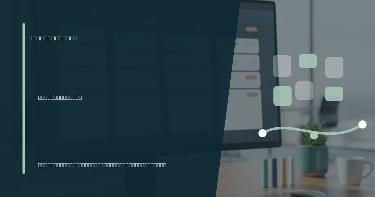 What a capacity planning virtual assistant does Branded illustrated title card for “What a capacity planning virtual assistant does” in the hiring-guides category, composited over an operations workspace graphic.