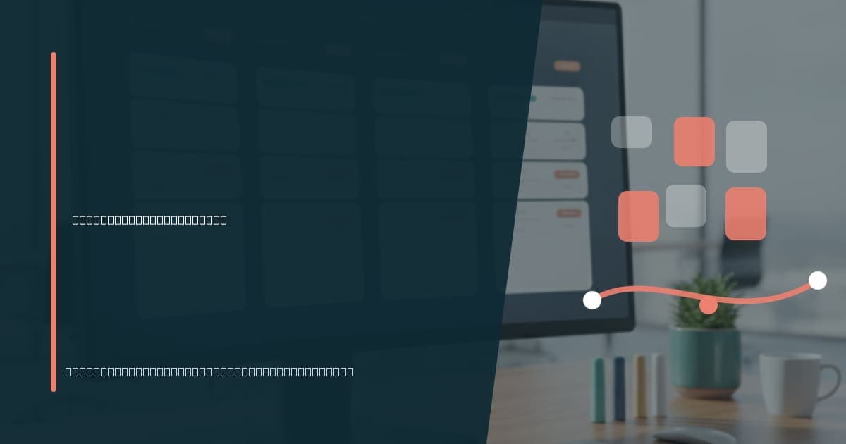 Do connected goals improve operational readiness? Branded illustrated title card for “Do connected goals improve operational readiness?” in the Research category, composited over an operations workspace graphic.