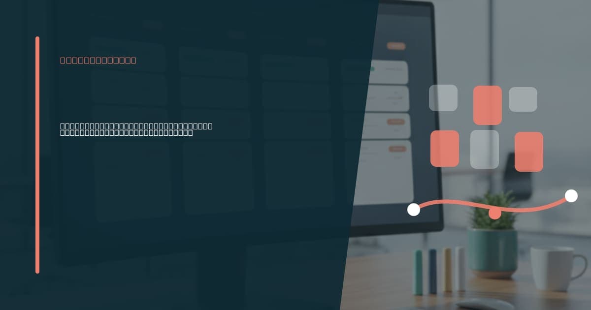How an email management virtual assistant clears your inbox Branded illustrated title card for “How an email management virtual assistant clears your inbox” in the hiring-guides category, composited over an operations workspace graphic.
