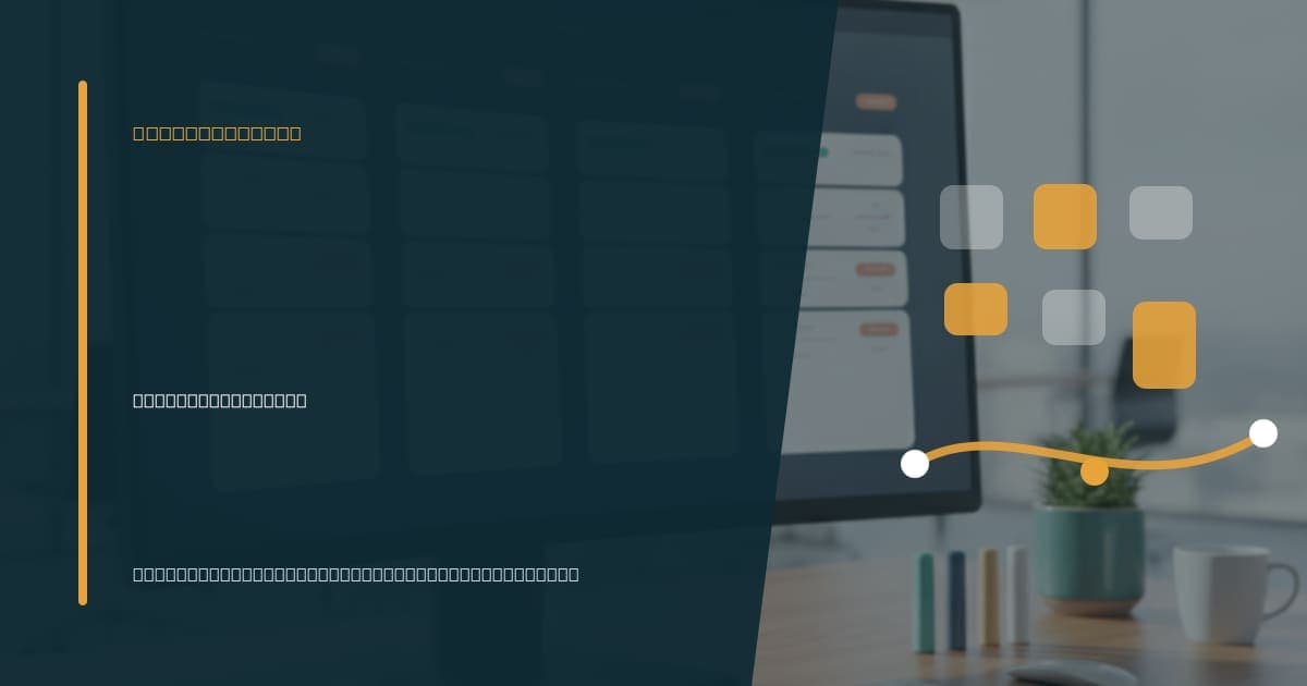 Hiring a virtual assistant: a practical checklist for operations teams Branded illustrated title card for “Hiring a virtual assistant: a practical checklist for operations teams” in the hiring-guides category, composited over an operations workspace graphic.