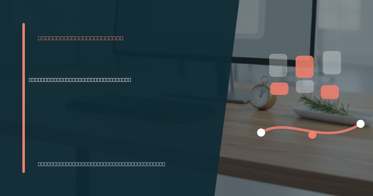 How to manage a virtual assistant effectively Branded illustrated title card for “How to manage a virtual assistant effectively” in the Hiring and Managing VAs category, composited over an operations workspace graphic.