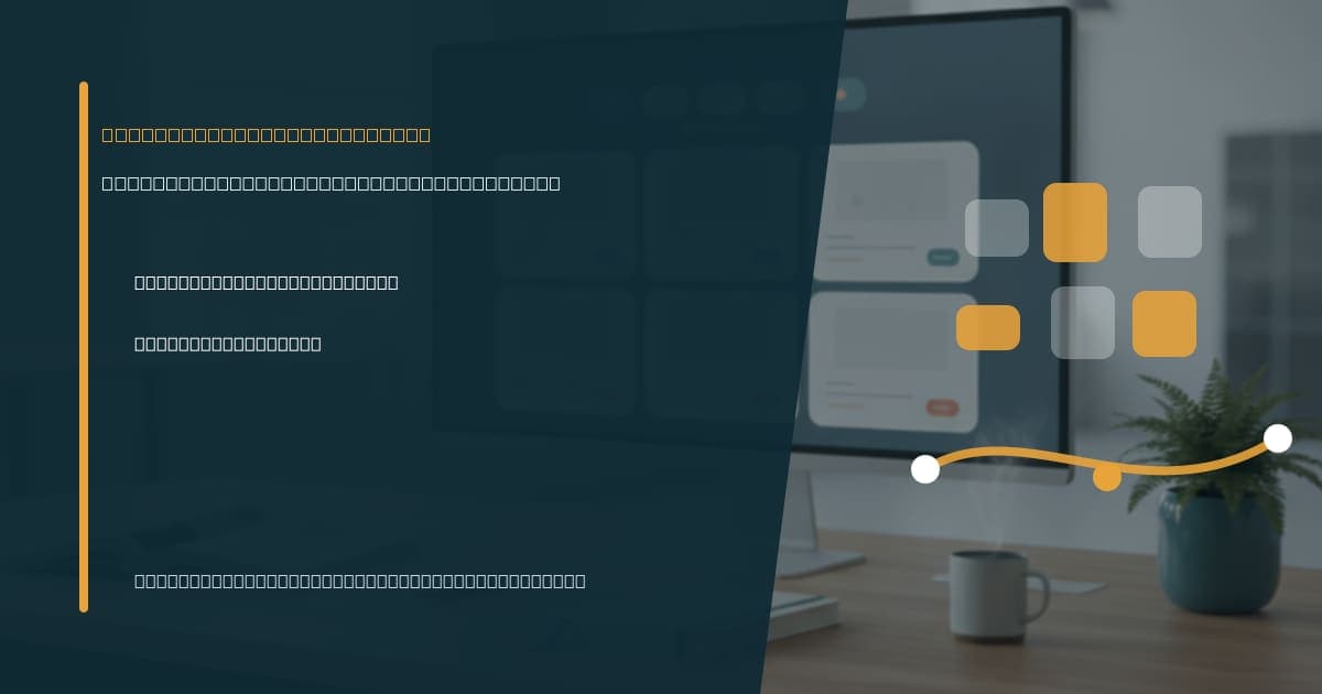 What a Mailchimp virtual assistant handles Branded illustrated title card for “What a Mailchimp virtual assistant handles” in the Tool-Specific VA Services category, composited over an operations workspace graphic.