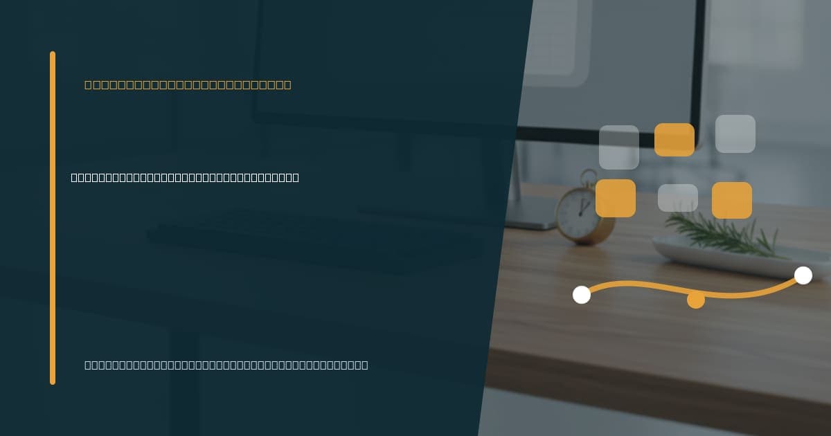 What a NetSuite virtual assistant handles Branded illustrated title card for “What a NetSuite virtual assistant handles” in the Tool-Specific VA Services category, composited over an operations workspace graphic.