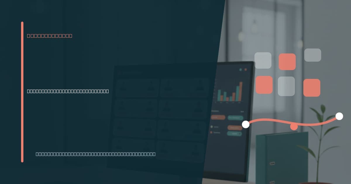 Operations virtual assistant vs. project manager: what is the difference Branded illustrated title card for “Operations virtual assistant vs. project manager: what is the difference” in the hiring-guides category, composited over an operations workspace graphic.