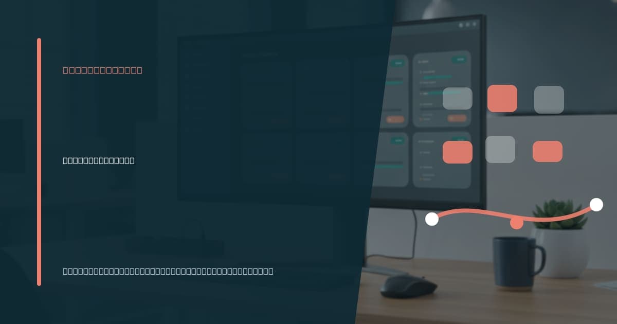 What an operations virtual assistant does Branded illustrated title card for “What an operations virtual assistant does” in the hiring-guides category, composited over an operations workspace graphic.