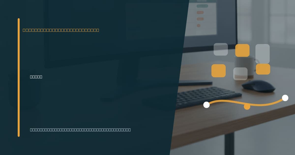 Outsource project coordination: a guide Branded illustrated title card for “Outsource project coordination: a guide” in the Virtual Assistant Services category, composited over an operations workspace graphic.