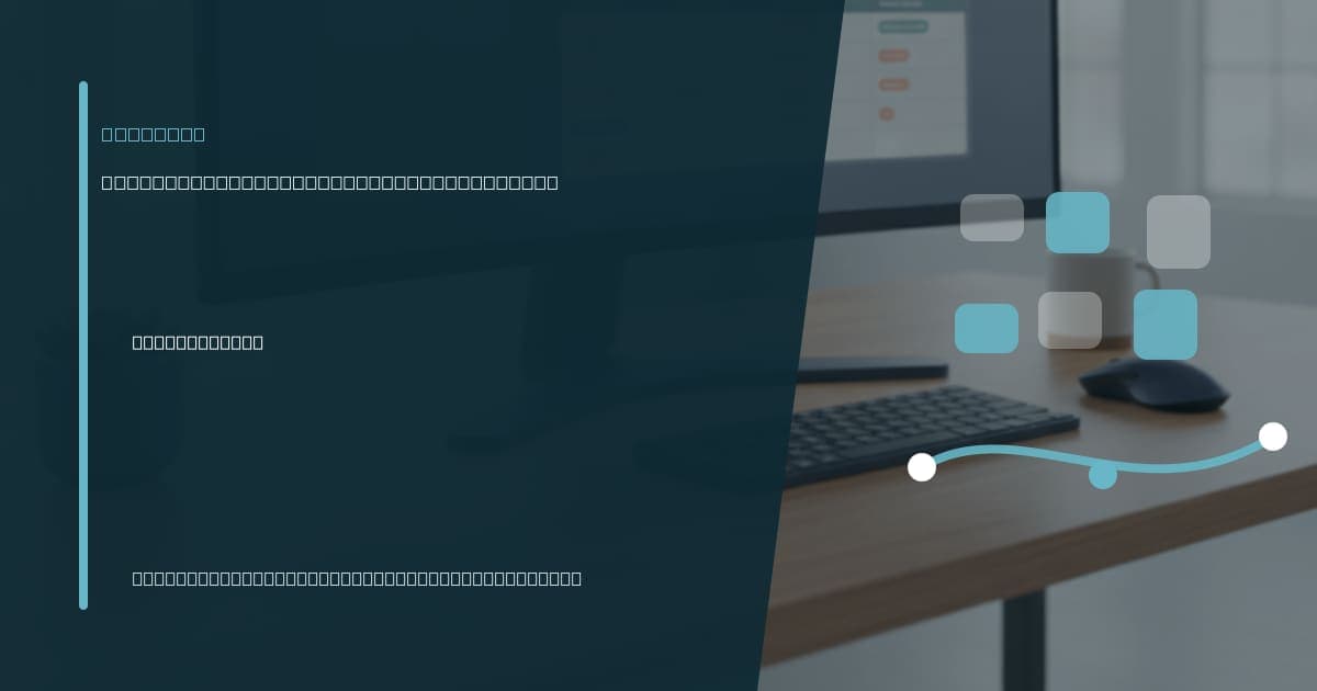 Does remote work reduce project performance? Branded illustrated title card for “Does remote work reduce project performance?” in the Research category, composited over an operations workspace graphic.