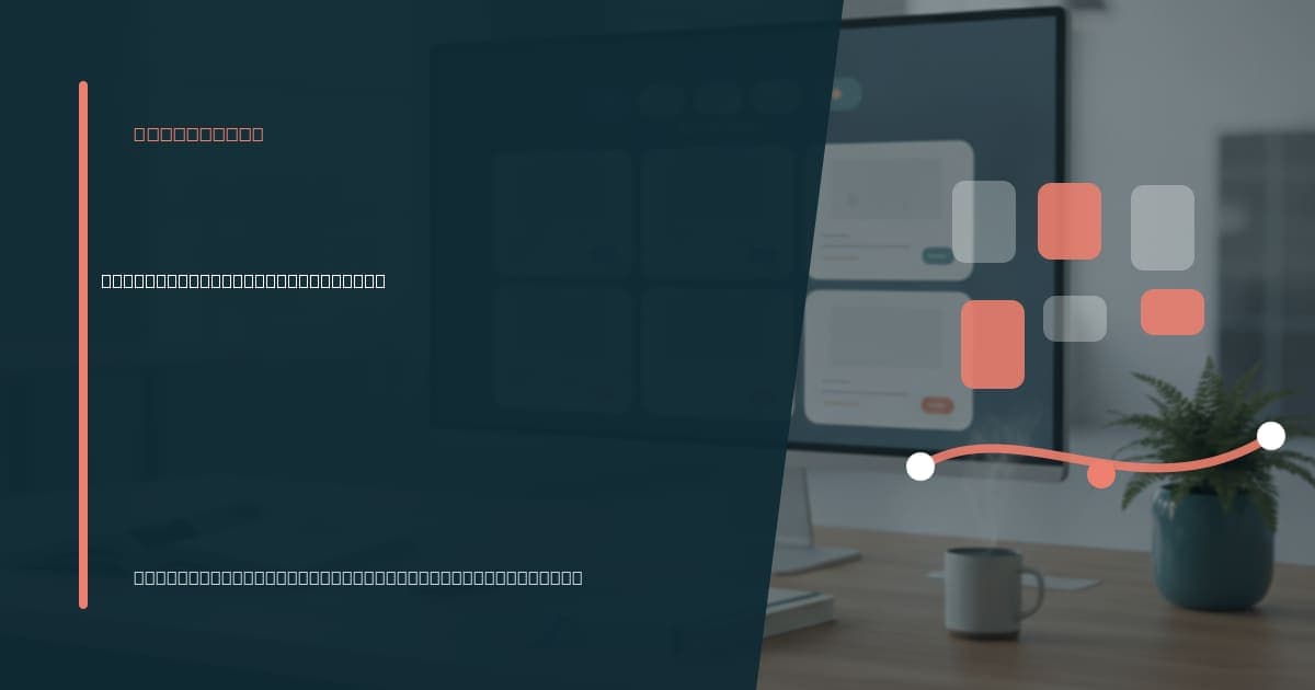 What SOP creation services deliver Branded illustrated title card for “What SOP creation services deliver” in the operations category, composited over an operations workspace graphic.