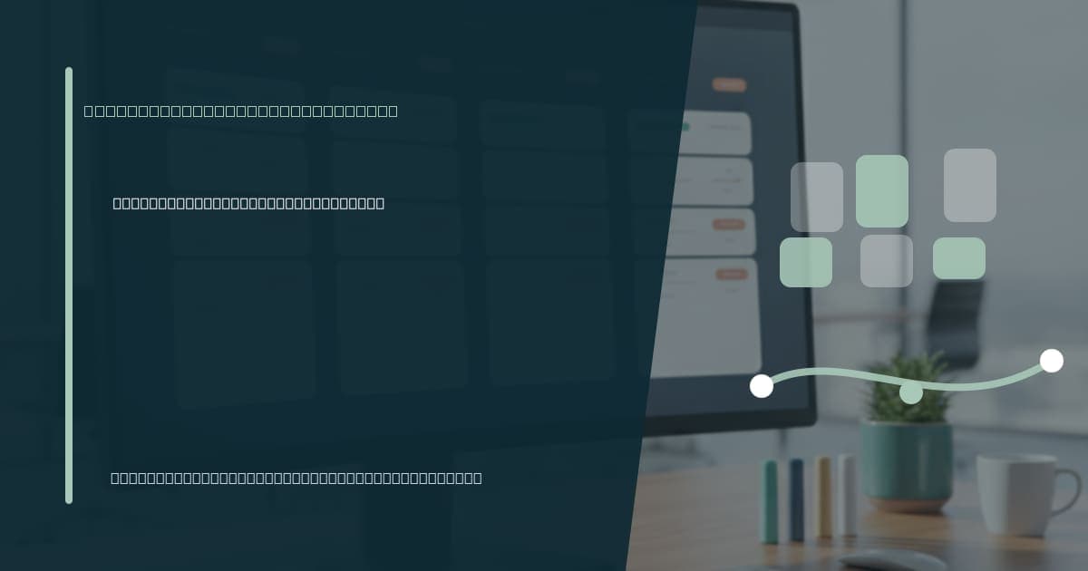 How Amazon sellers use virtual assistants Branded illustrated title card for “How Amazon sellers use virtual assistants” in the Industry-Specific VA Services category, composited over an operations workspace graphic.