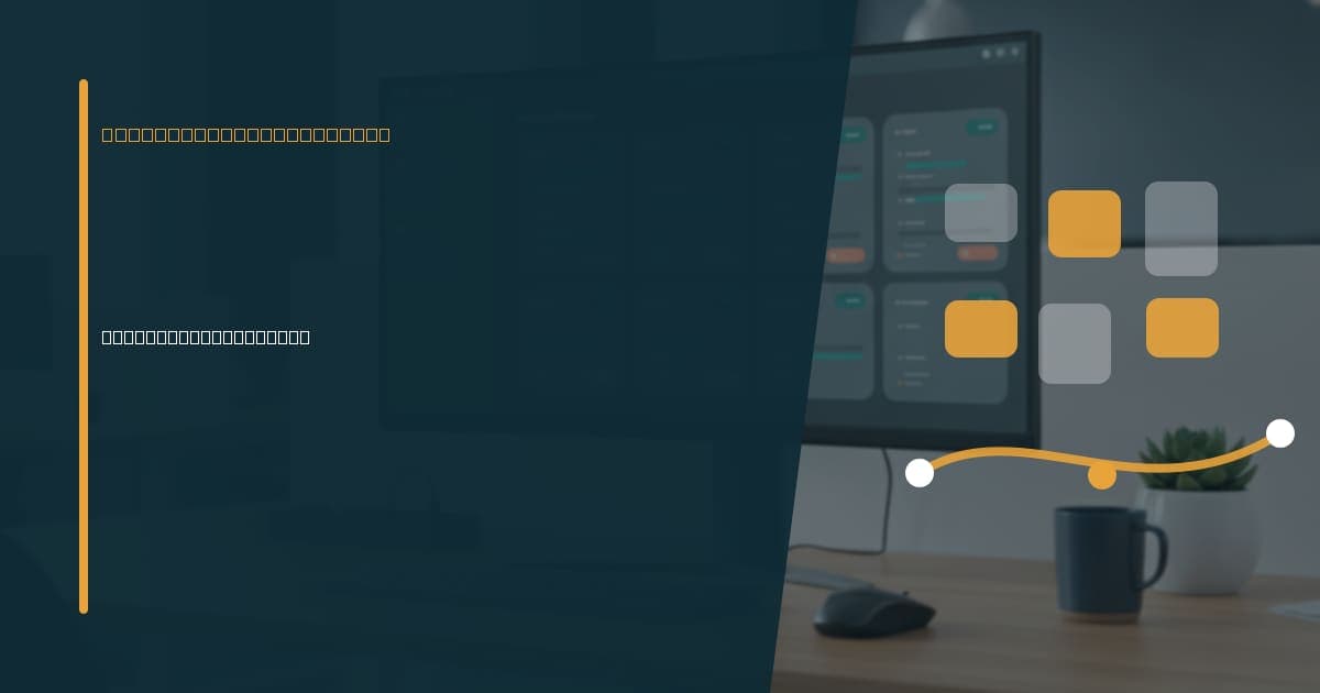 Virtual assistant for chargeback evidence coordination Branded illustrated title card for Virtual assistant for chargeback evidence coordination in the Payment operations category