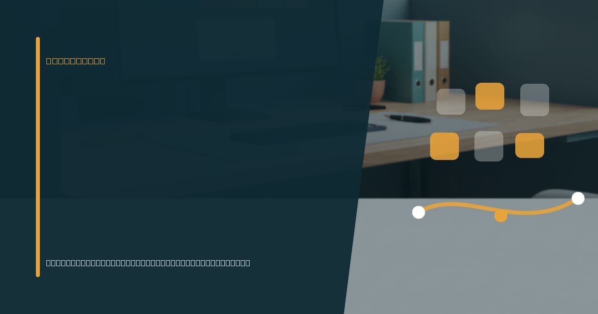Virtual assistant for cross-team handoff checklists: an operating guide Branded illustrated title card for “Virtual assistant for cross-team handoff checklists: an operating guide” in the Operations category, composited over an operations workspace graphic.