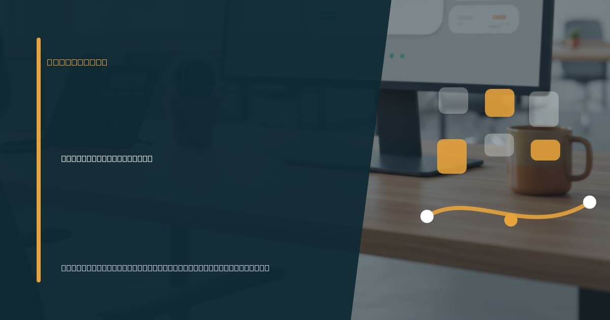Virtual assistant for cross-team handoff checklists Branded illustrated title card for “Virtual assistant for cross-team handoff checklists” in the Operations category, composited over an operations workspace graphic.