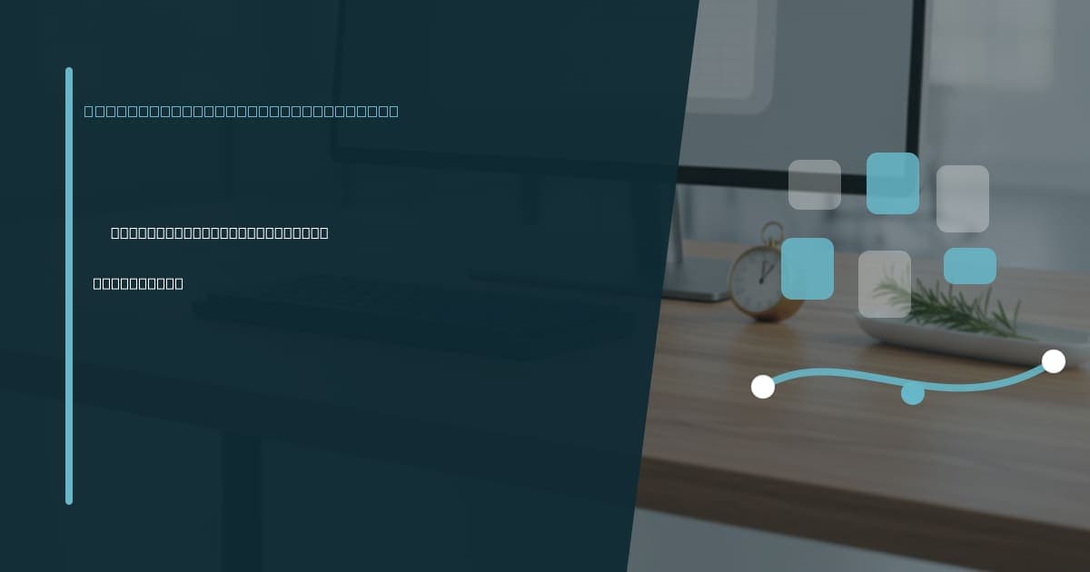 How daycares use virtual assistants Branded illustrated title card for “How daycares use virtual assistants” in the Industry-Specific VA Services category, composited over an operations workspace graphic.