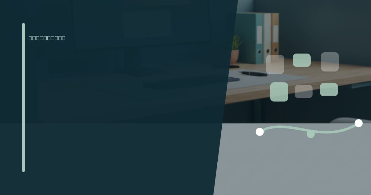 Virtual assistant for dependency mapping: an operating guide Branded illustrated title card for “Virtual assistant for dependency mapping: an operating guide” in the Operations category, composited over an operations workspace graphic.