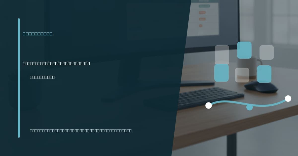 Virtual assistant for inbox operations Branded illustrated title card for “Virtual assistant for inbox operations” in the Operations category, composited over an operations workspace graphic.