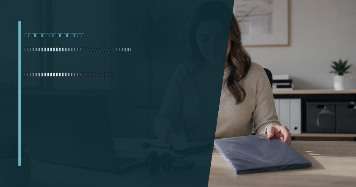 Virtual assistant for new hire access coordination Branded illustrated title card for Virtual assistant for new hire access coordination, composited over a unique photorealistic operations scene