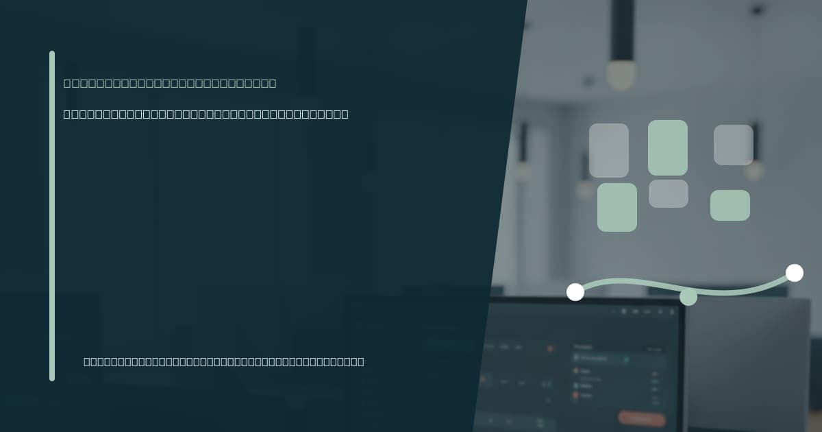Virtual assistant for office management: a guide Branded illustrated title card for “Virtual assistant for office management: a guide” in the Virtual Assistant Services category, composited over an operations workspace graphic.