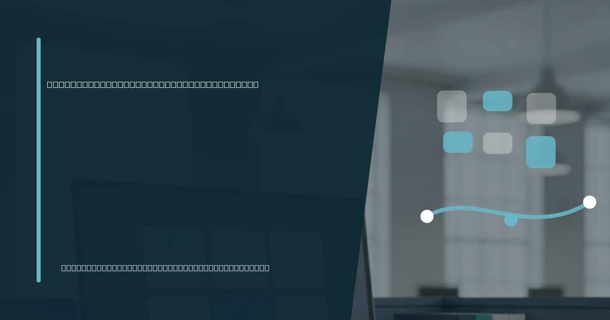 Virtual assistant for operating rhythm management Branded illustrated title card for “Virtual assistant for operating rhythm management” in the Operations category, composited over an operations workspace graphic.