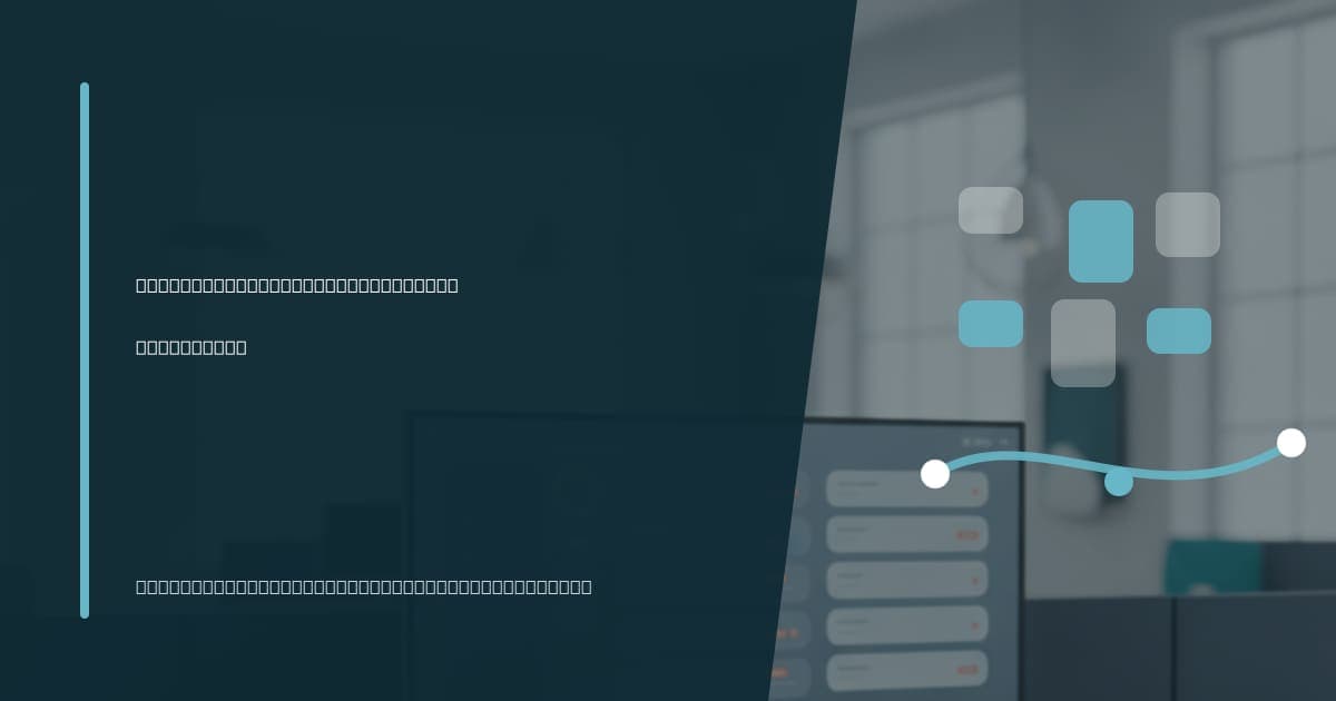 How pediatricians use virtual assistants Branded illustrated title card for “How pediatricians use virtual assistants” in the Industry-Specific VA Services category, composited over an operations workspace graphic.