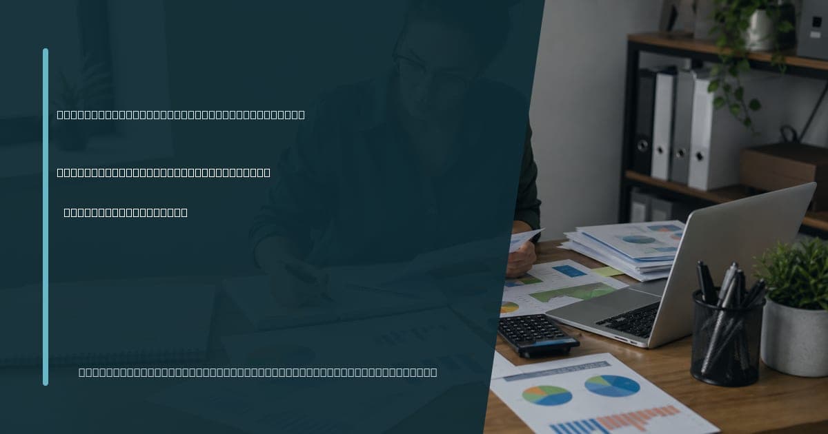 Virtual assistant for recurring management reports Branded illustrated title card for Virtual assistant for recurring management reports, composited over a unique photorealistic operations scene